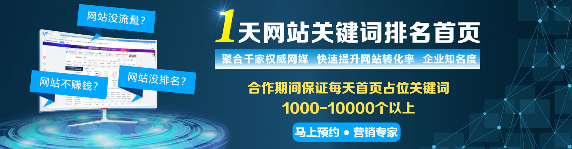 祁门竞价开户