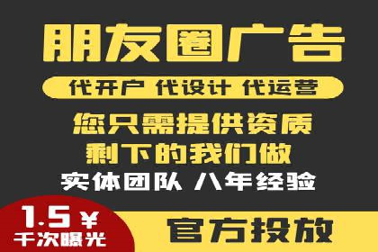 百度竞价推广运营实战技巧与经典案例剖析